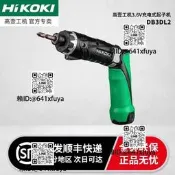 日立充電式起子機DB3DL2折疊式電動羅起子3.6V鋰電羅電羅起子