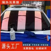 【品質驗證】T5納米陶瓷防紫外線改裝太陽貼膜隱私防霧擋風全車玻璃汽車隔熱膜汽車隔熱紙 車窗隔熱膜 汽車防曬 車內降溫