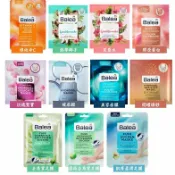 德國 Dm balea 面膜 熱帶椰子 芙蓉 保濕 玫瑰 足膜 黃瓜 桉樹 茉莉 緊緻 提拉 附發票｜換季推薦⚡專櫃保養 初秋彩妝 品牌香氛 【心心哈德】