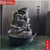 💰玄和緣堂💰風水擺飾簡約客廳擺件裝飾石磨流水噴泉擺設風水球辦公風水輪喬遷家居飾品風水擺件小型流水組風生水起招財流水流