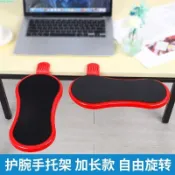 熱銷🚀桌面扶手架 書桌延長架🎁桌面加寬延伸板肘托鍵盤手托臺式電腦手托桌面護腕鼠標墊手臂支架 電腦桌手托架 桌面延伸板