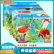 優選 木製60片拼圖 兒童益智拼圖玩具 動物卡通童話故事拼圖 寶寶早教益智積木玩具