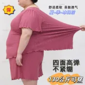 130公斤2024新款加大碼高彈棉綢A字冰絲大裙擺帶胸墊寬鬆短袖女蓬蓬荷葉袖上衣加肥大碼胖m可外穿夏涼感顯瘦睡衣裙家居服
