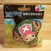 航海王吊飾造型悠遊卡-喬巴