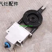 新品💕優品💕勁恒燃氣天然氣吊烤爐氣嘴總承爐頭木炭改裝燃氣爐心分火黑鐵罩