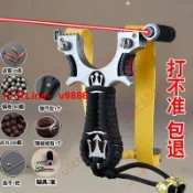 挪威的森林 【應有盡有咨詢客服】暴力金屬彈弓激光紅外線高精準度加厚扁皮筋組成人戶外競技大力道