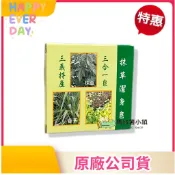 🎈抹草潔身皂 3合1《三義特產》潔身三合一皂(抹草、香茅、薄荷) ✔️台灣製造 抹草皂 安欣 安欣二姑 安欣達