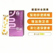 大漢酵素🌱一條通EX果凍條二代升級版🌱V52蔬果植物醱酵液60ml🌱綜合88蔬果醱酵液60ml🌱一錠有酵暢速樂酵素60錠