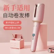 現貨 新款玫瑰捲髮棒負離子不傷發32mm大波浪造型捲髮器自動捲髮棒