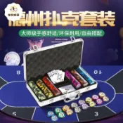 德州撲克籌碼幣桌布套裝棋牌室牌卡百家樂麻將籌碼卡片專用桌子墊 py6264