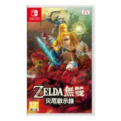 (店+)【Nintendo 任天堂】全新現貨 NS 薩爾達無雙 災厄啟示錄