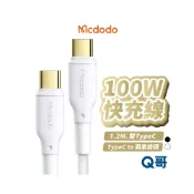 (店+)麥多多 小白系列 100W 36W TypeC 適用 蘋果 快充線 PD 快充 充電線 5A 傳輸線 充電 MD23