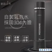 🌟台灣優選🌟氣泡水機 蘇打水機 便攜式氣泡水機 商用蘇打水氣泡機 家用自制碳酸汽水奶茶店 蘇打水打氣機 氣泡機