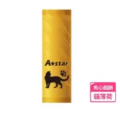 (店+)【A-Star Bone】貓薄荷夾心餡餅 20g 貓零食 貓餡餅 夾心餡餅 薄荷夾心餡餅 貓餅乾 餡餅貓零食 貓點心 零食 點心 貓