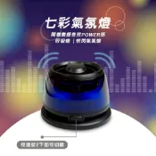 MCK M02 迷你環繞立體聲藍牙喇叭 重低音砲藍芽小音箱 手機磁吸支架一對二無線音響 七彩氛圍燈 免持麥克風/擴音器