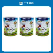 (店+)【諾貝兒寶貝】金配方MFGM成長奶粉800Gx3罐 適用1~3歲(丁丁藥局)