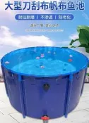 【可開發票】【特厚帆布  十年質保】圓形帆布魚池加厚折疊蓄養殖錦鯉水池帶支架家用大型養魚池防水布    全臺最大的網路購