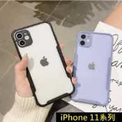 (店+)iPhone11系列 魔方保護殼 iPhone 11 Pro Max 壓克力保護套 iPhone11 Pro 手機殼