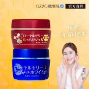 【OZIO 歐姬兒】保濕美白EX 1+1組（升級版蜂王乳凝露EX＋QQ潤白凝露EX ）－75g 官方旗艦店