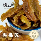 楊桃乾 蜜楊桃 果乾 100g/220g 台南古早味蜜餞 潤喉生津 團購零食 梅工坊
