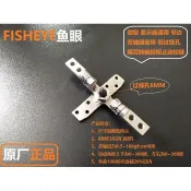 店主推薦微型顯示器通用雙軸隨意停阻尼轉軸鉸鏈窄邊扭力10KGF_CM內可選ch可開票