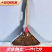 貓與鼠百貨店 老式手工木柄棕櫚掃把學校掃地棕毛掃帚家用五股掃把