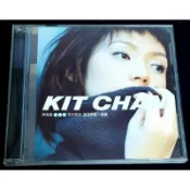 陳潔儀 -那天那夜 首張新歌+精選 CD