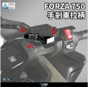 【KIRI】 Dimotiv Honda Forza 750 21年適用 駐車手煞桿 手煞車拉桿 手煞車 DMV