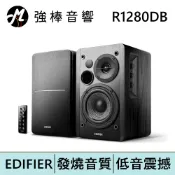 EDIFIER 漫步者 R1280DB 2.0聲道藍牙喇叭 黑色 台灣總代理保固 | 強棒電子