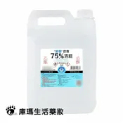 KUMA庫瑪醫材 派頓潔康 75％酒精 4L【庫瑪生活藥妝】