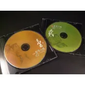 ◢藏劍閣◣PC遊戲收藏-新仙劍奇俠傳永恆回憶錄週邊-劇情攻略VCD(經典古老遊戲傳說再現)231103