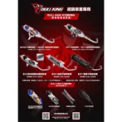 『XC』牛王 排氣管 BX2 白鐵 排氣管 勁戰/BWSR/FORCE/SMAX/JETS/DRG/JETSL/雷霆