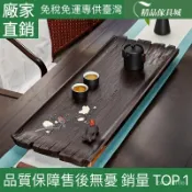 茶盤 實木 托盤 原木茶盤 小茶盤 實木托盤 茶船 竹製托盤 泡茶茶盤 木茶盤 檜木茶盤 茶盤陶瓷 石茶盤 電木茶盤