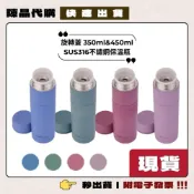 (店+)【太和工房】太和工房 旋轉蓋SUS316遠紅外線不鏽鋼保溫瓶 350ml 450ml MAH-F系列 正品 現貨 附發票
