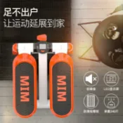 林之舍家居 踏步機女家用機多功能健身器材原地踩踏機室內小型靜音瘦腿機~免運 開發票