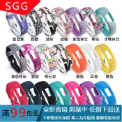【SGG】適用於Garmin佳明vivofit 4時尚光面表帶 vivofit4代圖案硅膠腕帶