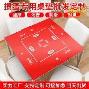 【臺灣現貨】摜桌墊橡加厚鎖邊耐磨防滑棋牌室方墊用桌布撲克墊