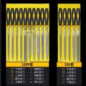 【天天】什錦銼刀套裝打磨金屬高硬度模型小鋼挫三角搓刀平闆矬子木工挫刀