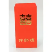 伴郎禮紅包袋、結婚用品、紅包袋、批發價