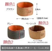 日本 Porlex  手搖磨豆機 專用掛套 皮革質感 日本製