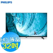 PHILIPS飛利浦 32吋 HD 液晶顯示器 32PHH5029
