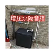 (店+)🔥臺中🔥增壓泵隔音罩空壓機發電機隔音箱家用加厚吸音防噪音支持訂制