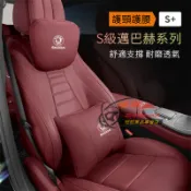 斯柯達汽車頭枕腰枕靠墊 OCtavia Combi YEti Fabia SUperb KODIAQ 車用靠枕護頸枕腰靠