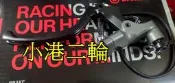 【小港二輪】現貨 豐年俐 公司貨BREMBO HPK 拉線式離合器拉桿座總成 .離合器總成.mt07.r3.mt09.