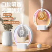 免運 幻彩香薰機 小夜燈 噴香神器 家用室內 持久留香 廁所除臭 清香劑 加濕器 水氧機 帶氛圍燈 茉莉花香精油可掛壁