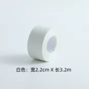 成名在望 封條 擋水條 美縫條 廚衛防水黏條美縫黏防霉膠帶水槽縫隙馬桶條浴室牆角黏密封條擋水『ZW2576』