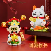 財神爺 積木 拼裝 招財貓 2025 新款 春節 兒童 新年 聖誕禮物 禮盒
