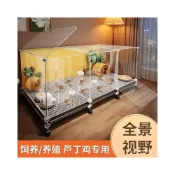 (店+)🔥熱銷 蘆丁雞籠 寵物箱 蘆丁雞飼養箱 雞籠 雞窩 全景透明加密蘆丁鷄籠 家用室內養殖專用籠 易清理寵物鷄捨