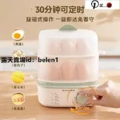【臺灣熱銷】蒸蛋器 煮蛋機 煮蛋器 蒸蛋機 蒸籠 煮蛋神器 志高定時煮蛋器蒸蛋器家用大容量自動斷電蒸鍋多功能小型早餐神