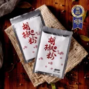 【段泰國蝦】賓士等級胡椒蝦配料 45g/包 搭配一斤蝦剛剛好 胡椒蝦 2026年ITI風味獎 胡椒粉 台灣生產 快速出貨